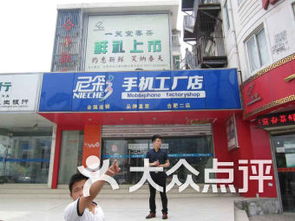 西树工房大洋百货店周边购物指南 数码产品与办公用品一应俱全