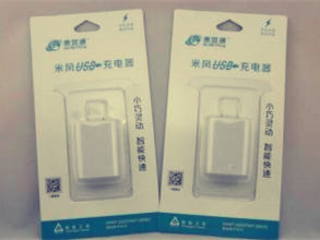 惠世通数码产品加盟 掘金办公用品市场新蓝海